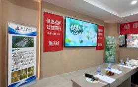 健康相伴，公益同行｜岳阳新华达制药走进竹园社区开展小暑科普活动