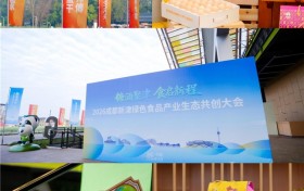 津彩共创，蛋生未来!一场盛会揭幕一位新时代鸡蛋全产业链链主的“蛋”生!