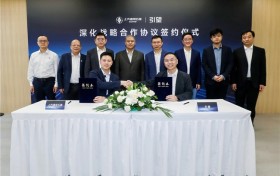 五菱与华为乾崑签署深化战略合作协议，华境S 5月8日正式上市