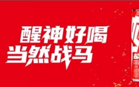 能量拉满，激战蓉城！战马三角洲行动日能量猛攻成都战场总决赛圆满收官